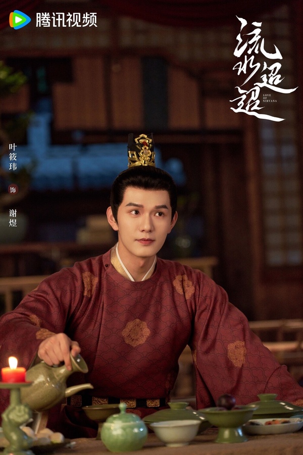陸劇《流水迢迢》9位古裝男神！任嘉倫、徐正溪帥度不分上下，他是新一代古裝美男！