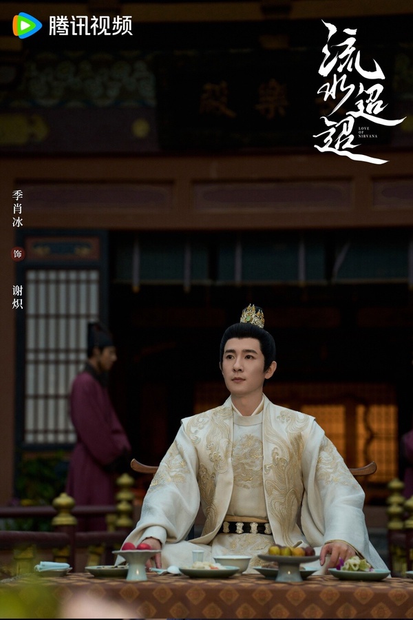 陸劇《流水迢迢》9位古裝男神！任嘉倫、徐正溪帥度不分上下，他是新一代古裝美男！