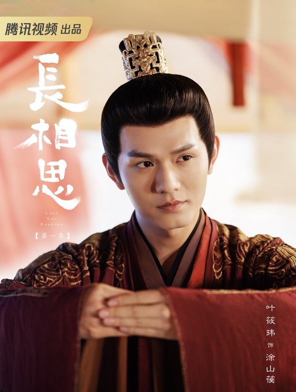 陸劇《流水迢迢》9位古裝男神！任嘉倫、徐正溪帥度不分上下，他是新一代古裝美男！