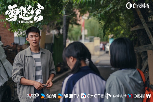 網推10部九月值得追的陸劇!《流水迢迢》《捨不得星星》必看，第8部古裝短劇一追就上癮