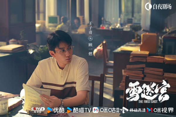 網推10部九月值得追的陸劇!《流水迢迢》《捨不得星星》必看，第8部古裝短劇一追就上癮