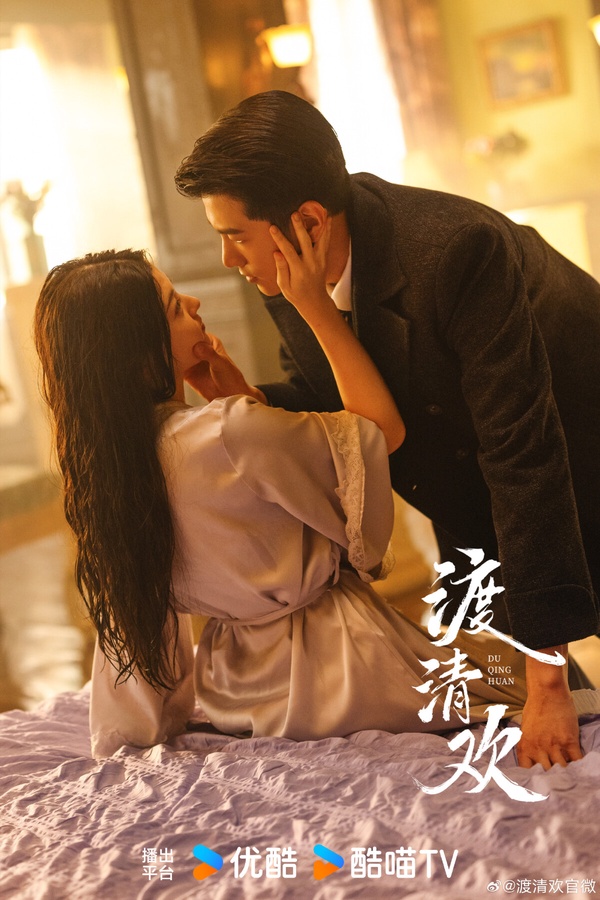 網推10部九月值得追的陸劇!《流水迢迢》《捨不得星星》必看，第8部古裝短劇一追就上癮