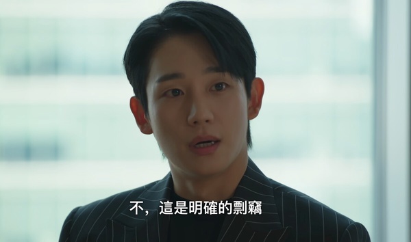 《媽媽朋友的兒子》丁海寅人設挨轟?網議崔承效6大槽點,易怒愛逃避,網更批2024最差男主