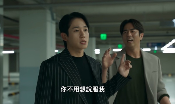 《媽媽朋友的兒子》丁海寅人設挨轟?網議崔承效6大槽點,易怒愛逃避,網更批2024最差男主