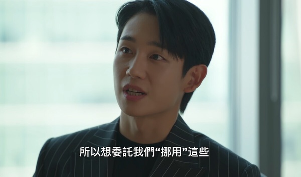 《媽媽朋友的兒子》丁海寅人設挨轟?網議崔承效6大槽點,易怒愛逃避,網更批2024最差男主
