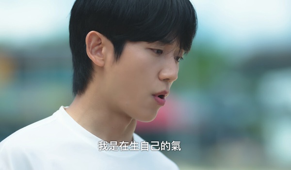 《媽媽朋友的兒子》丁海寅人設挨轟?網議崔承效6大槽點,易怒愛逃避,網更批2024最差男主