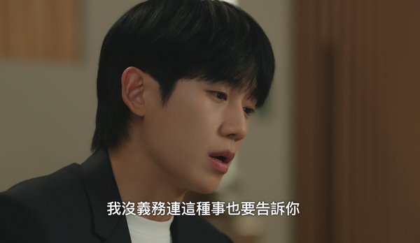 《媽媽朋友的兒子》丁海寅人設挨轟?網議崔承效6大槽點,易怒愛逃避,網更批2024最差男主