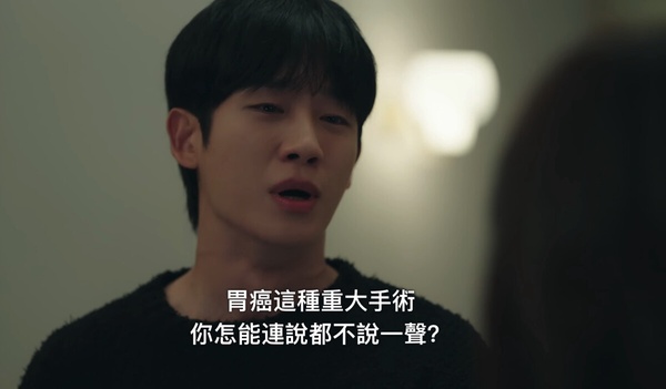 《媽媽朋友的兒子》丁海寅人設挨轟?網議崔承效6大槽點,易怒愛逃避,網更批2024最差男主