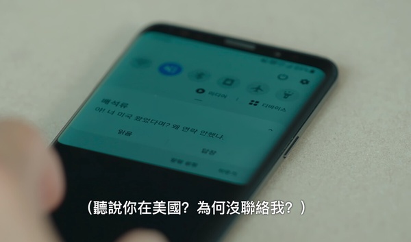《媽媽朋友的兒子》丁海寅人設挨轟?網議崔承效6大槽點,易怒愛逃避,網更批2024最差男主
