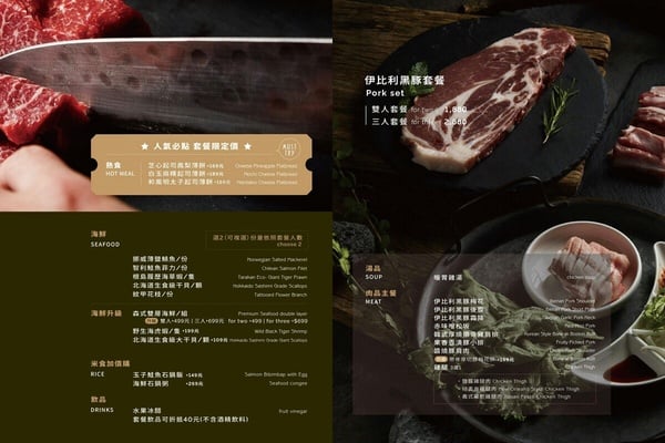 「森森燒肉」頂級肉品、服務貼心！必吃菜單推薦＆分店全攻略