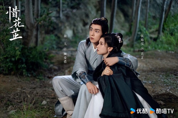 10部「好看到讓人不想棄劇」的陸劇!《流水迢迢》《玫瑰的故事》好看，第9部錯過很可惜