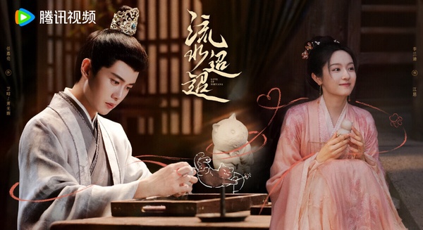 近期最高評價陸劇TOP10！甜寵劇《捨不得星星》首播好評，《流水迢迢》第5，冠軍真好看