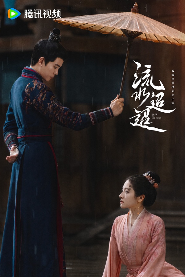 近期最高評價陸劇TOP10！甜寵劇《捨不得星星》首播好評，《流水迢迢》第5，冠軍真好看