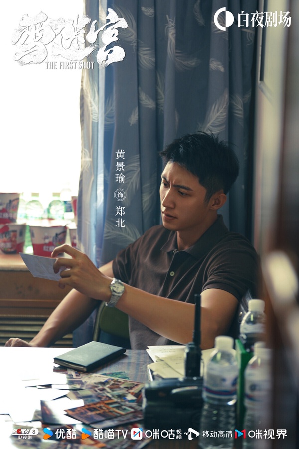 近期最高評價陸劇TOP10！甜寵劇《捨不得星星》首播好評，《流水迢迢》第5，冠軍真好看