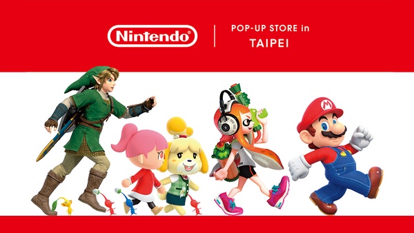 台灣就有!台灣首間「任天堂Nintendo專賣店」明年「這裡」開幕,先逛瑪利歐快閃店