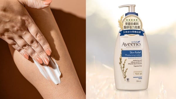 修護有感身體乳液推薦修護有感身體乳液推薦