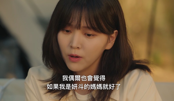 《媽媽朋友的兒子》劇情預測！承效石榴戀情遭父母反對？網猜妍斗不是姜專浩親生女兒？