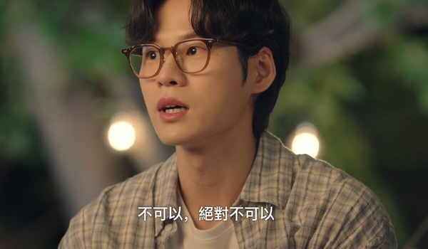 《媽媽朋友的兒子》劇情預測！承效石榴戀情遭父母反對？網猜妍斗不是姜專浩親生女兒？