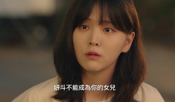 《媽媽朋友的兒子》劇情預測！承效石榴戀情遭父母反對？網猜妍斗不是姜專浩親生女兒？