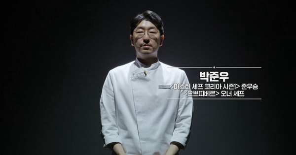 Netflix《黑白大廚》40+熱門參賽者、評審介紹，「黑白湯匙」餐廳地圖必朝聖！