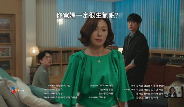 《媽媽朋友的兒子》近結局槽點不斷!丁海寅求婚庭沼珉拖戲、媽媽戲也拖,這點更是被罵翻