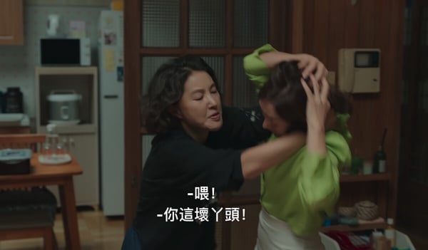 《媽媽朋友的兒子》近結局槽點不斷!丁海寅求婚庭沼珉拖戲、媽媽戲也拖,這點更是被罵翻