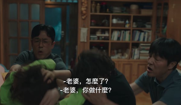 《媽媽朋友的兒子》近結局槽點不斷!丁海寅求婚庭沼珉拖戲、媽媽戲也拖,這點更是被罵翻
