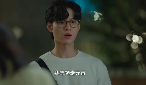 《媽媽朋友的兒子》近結局槽點不斷!丁海寅求婚庭沼珉拖戲、媽媽戲也拖,這點更是被罵翻