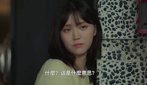 《媽媽朋友的兒子》近結局槽點不斷!丁海寅求婚庭沼珉拖戲、媽媽戲也拖,這點更是被罵翻