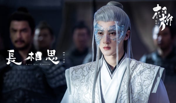 古裝劇9位面具美男！《流水迢迢》任嘉倫霸氣，肖戰楊洋遮臉還是美男，第9位被吐槽翻了