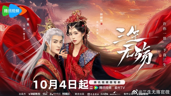 9部十月排播陸劇！任嘉倫《流水迢迢》播完《錦繡安寧》接檔，對打趙露思《珠簾玉幕》