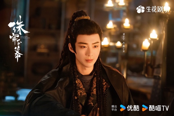 9部十月排播陸劇！任嘉倫《流水迢迢》播完《錦繡安寧》接檔，對打趙露思《珠簾玉幕》