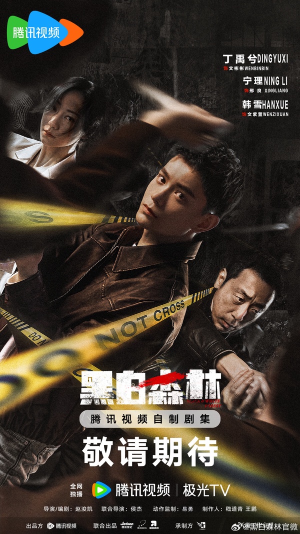 9部十月排播陸劇！任嘉倫《流水迢迢》播完《錦繡安寧》接檔，對打趙露思《珠簾玉幕》