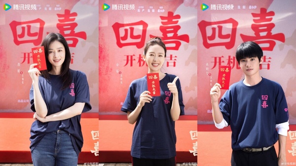 近期定角陸劇!任嘉倫再演古裝劇《佳偶天成》,楊紫搭韓東君,《驕陽似我》男主是他?