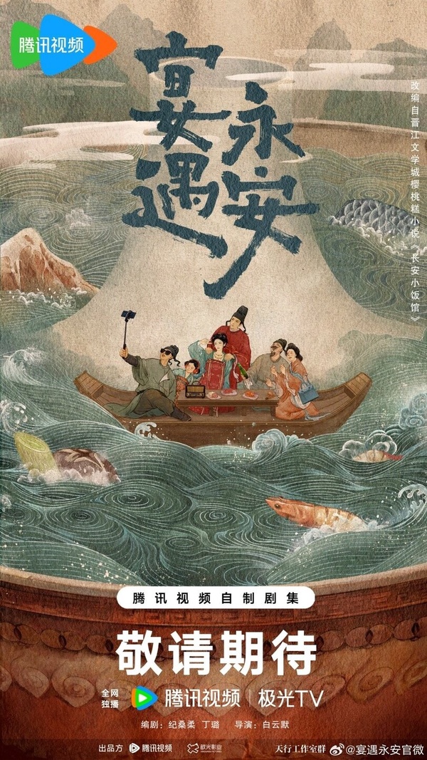 近期定角陸劇!任嘉倫再演古裝劇《佳偶天成》,楊紫搭韓東君,《驕陽似我》男主是他?