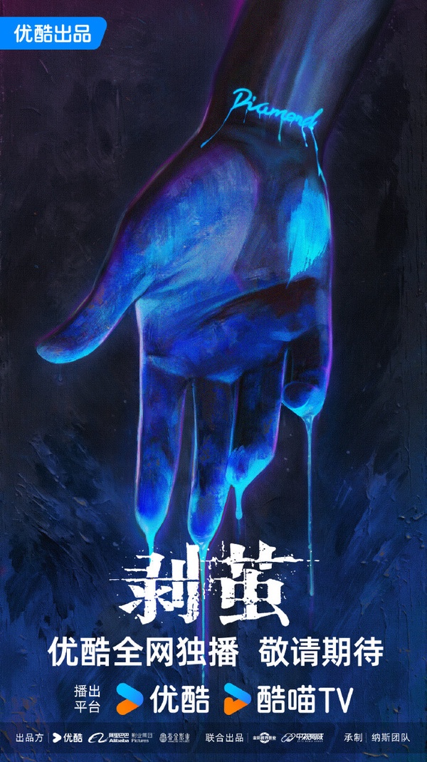 近期定角陸劇!任嘉倫再演古裝劇《佳偶天成》,楊紫搭韓東君,《驕陽似我》男主是他?