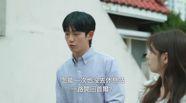 《媽媽朋友的兒子》劇情隱藏彩蛋！承效1次付清買下40萬手鐲,石榴竟是從這時對承效動心