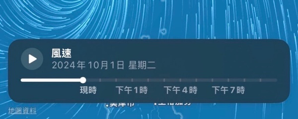 颱風動向用 iPhone看！ iPhone內建「天氣App」看颱風即時動態、降雨，內有網址線上看