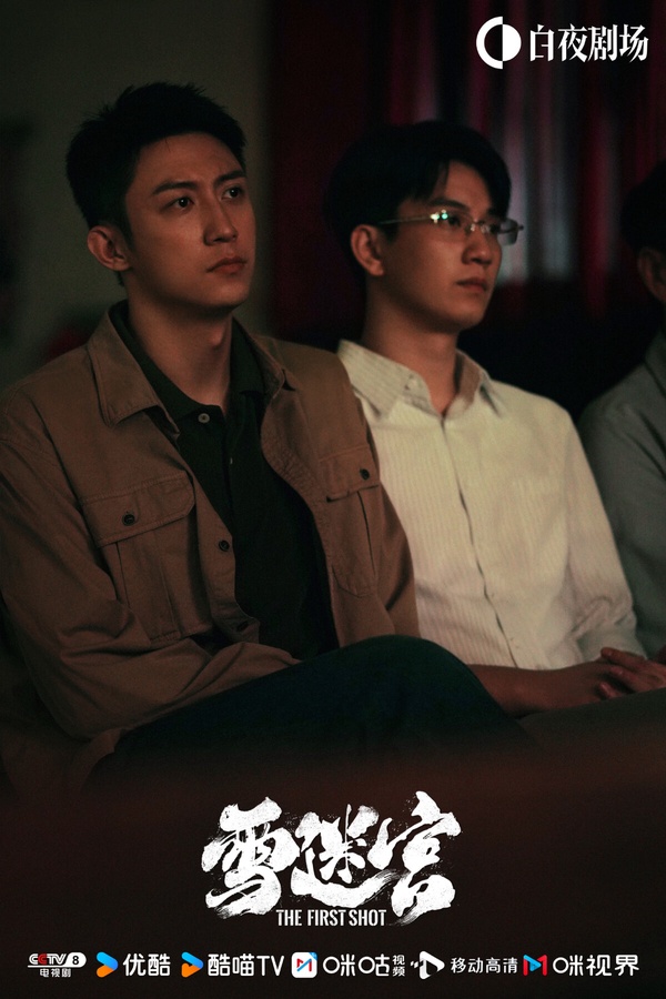 九月陸劇網播量TOP10!《捨不得星星》沒前十,《流水迢迢》3.3億,冠軍唯一破10億大關