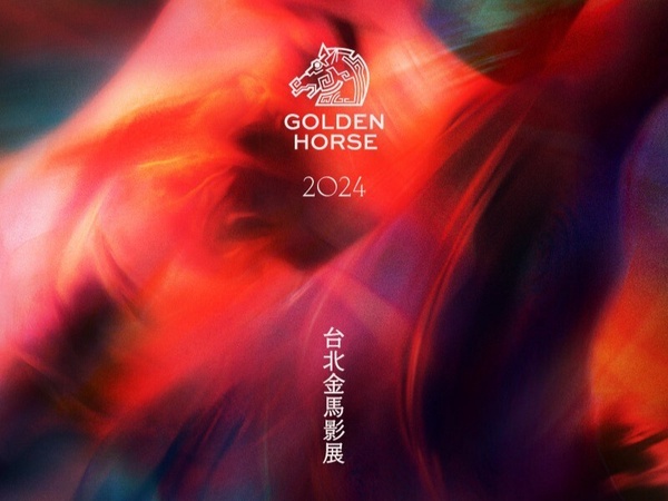 【金馬61】2024金馬獎入圍名單！