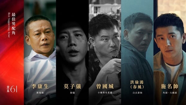 【金馬61】2024金馬獎入圍名單一覽！張震五度挑戰影帝，張艾嘉、夏于喬爭影后