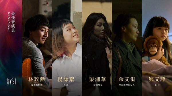 【金馬61】2024金馬獎入圍名單一覽！張震五度挑戰影帝，張艾嘉、夏于喬爭影后