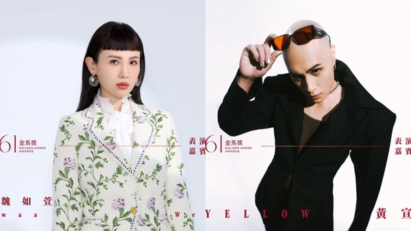 【金馬61】2024金馬獎入圍名單一覽！張震五度入圍影帝，張艾嘉、夏于喬爭影后