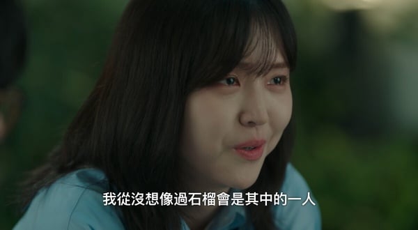 《媽媽朋友的兒子》角色秘密!崔承效是為了石榴才學游泳,記者竟是因為這理由愛上元音