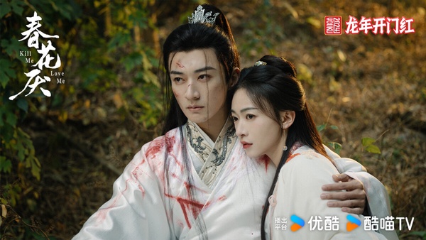 肖戰接棒《流水迢迢》任嘉倫繼續復仇！9部必追「復仇古裝劇」！有2部翻版《墨雨雲間》