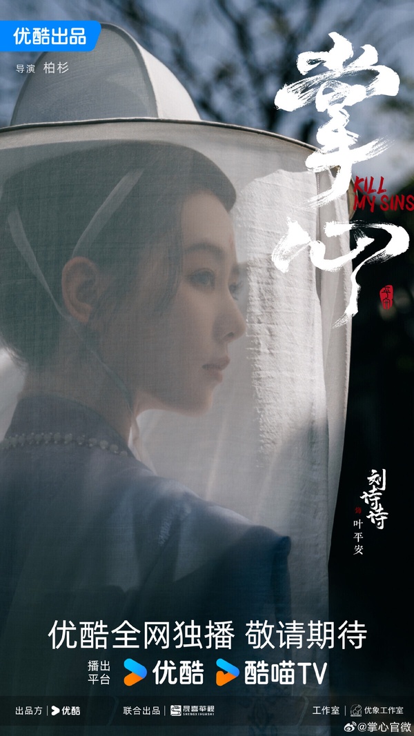肖戰接棒《流水迢迢》任嘉倫繼續復仇！9部必追「復仇古裝劇」！有2部翻版《墨雨雲間》