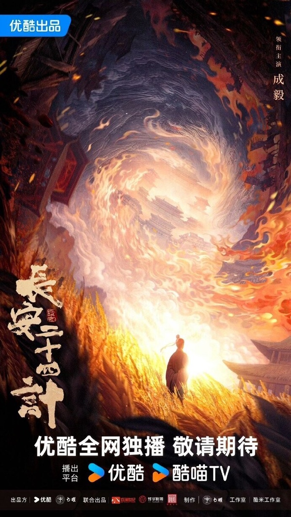 肖戰接棒《流水迢迢》任嘉倫繼續復仇！9部必追「復仇古裝劇」！有2部翻版《墨雨雲間》