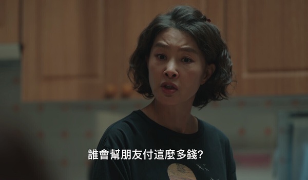 《媽媽朋友的兒子》結局看點！尹志溫透露南極是元音記者關鍵看點，丁海寅親曝結局走向