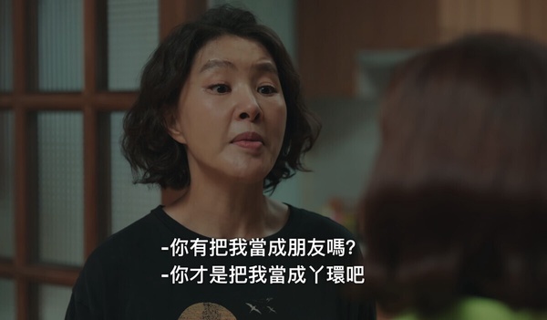 《媽媽朋友的兒子》結局看點！尹志溫透露南極是元音記者關鍵看點，丁海寅親曝結局走向