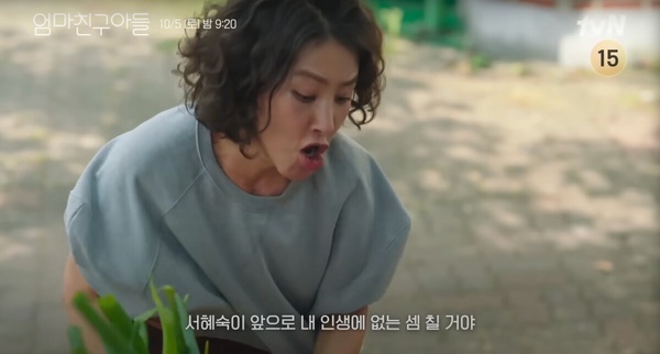 《媽媽朋友的兒子》結局看點！尹志溫透露南極是元音記者關鍵看點，丁海寅親曝結局走向